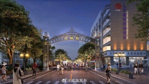 東城路夜市開市時(shí)間定了！4月26日開始試營(yíng)業(yè)!