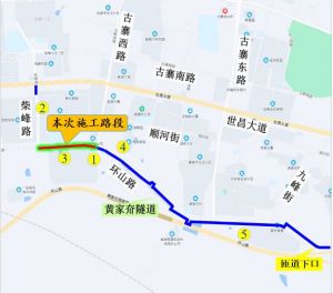 9月1日至10月31日，關(guān)于半幅封閉環(huán)山路，進(jìn)行供熱管道施工的公告
