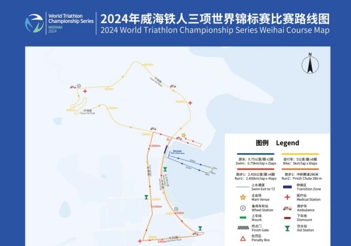9月27日至9月28日，交通管制通告